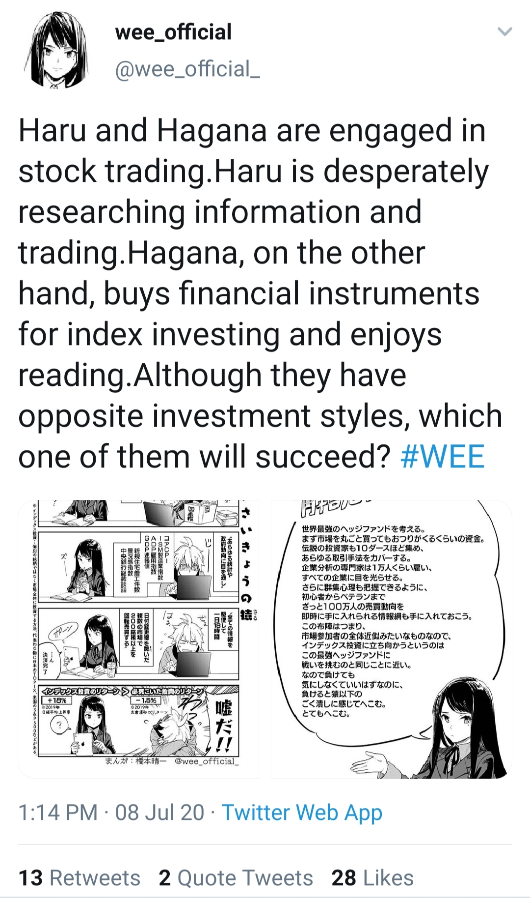 World End Economica (Short Comic) Being in a Pickle 2020/07/08 第4页