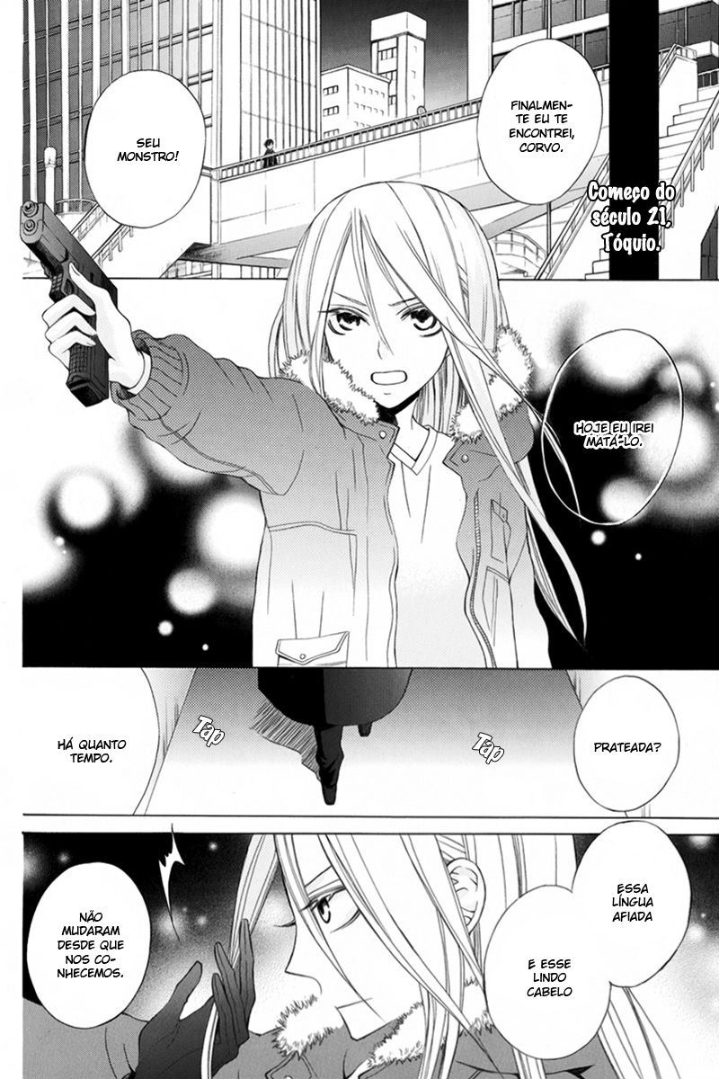 Eikyuu Shoujo Oneshot 第3页