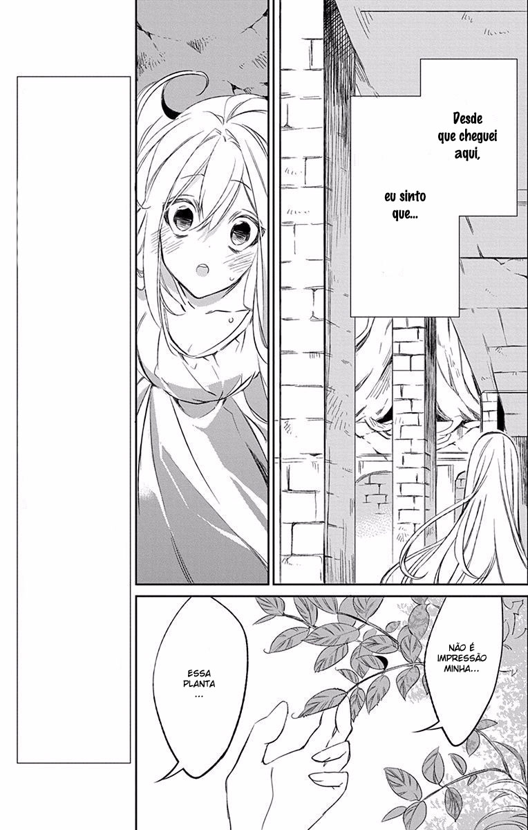 Azfareo no Sobayounin Vol. 2 Ch. 6 第33页