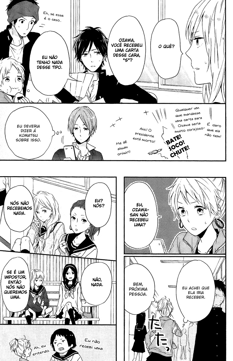 Shinbunbu no Komatsu-san Vol. 1 Ch. 3 第16页