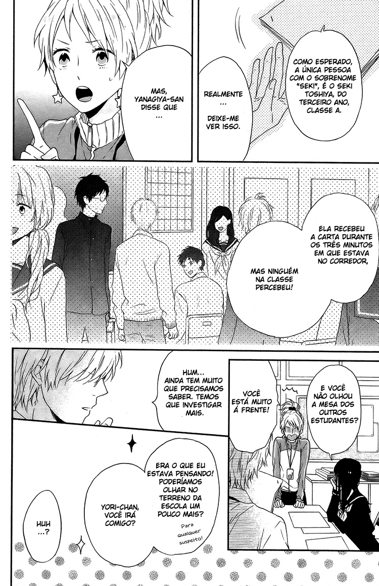 Shinbunbu no Komatsu-san Vol. 1 Ch. 3 第19页