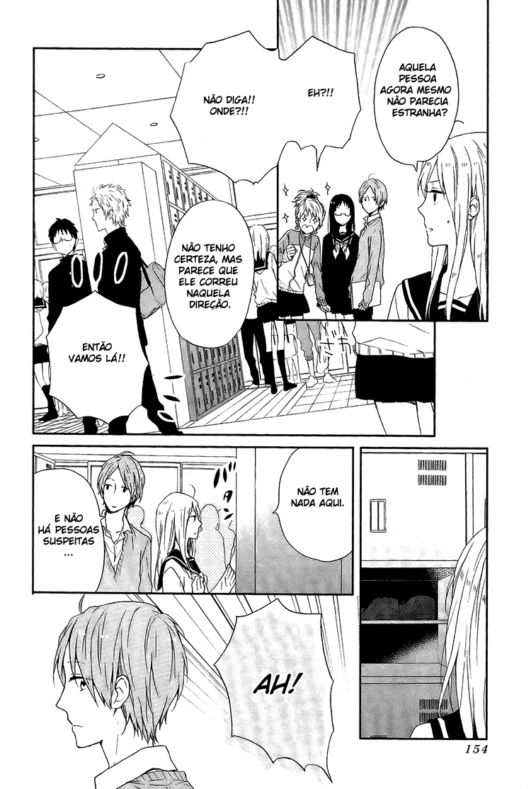 Shinbunbu no Komatsu-san Vol. 1 Ch. 3 第23页