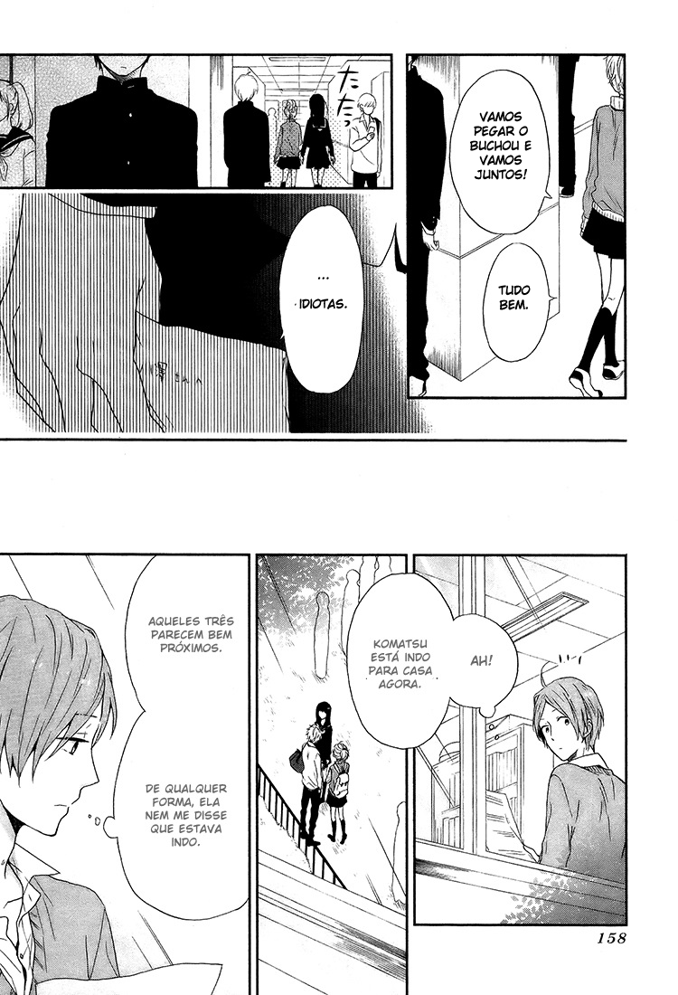 Shinbunbu no Komatsu-san Vol. 1 Ch. 3 第27页