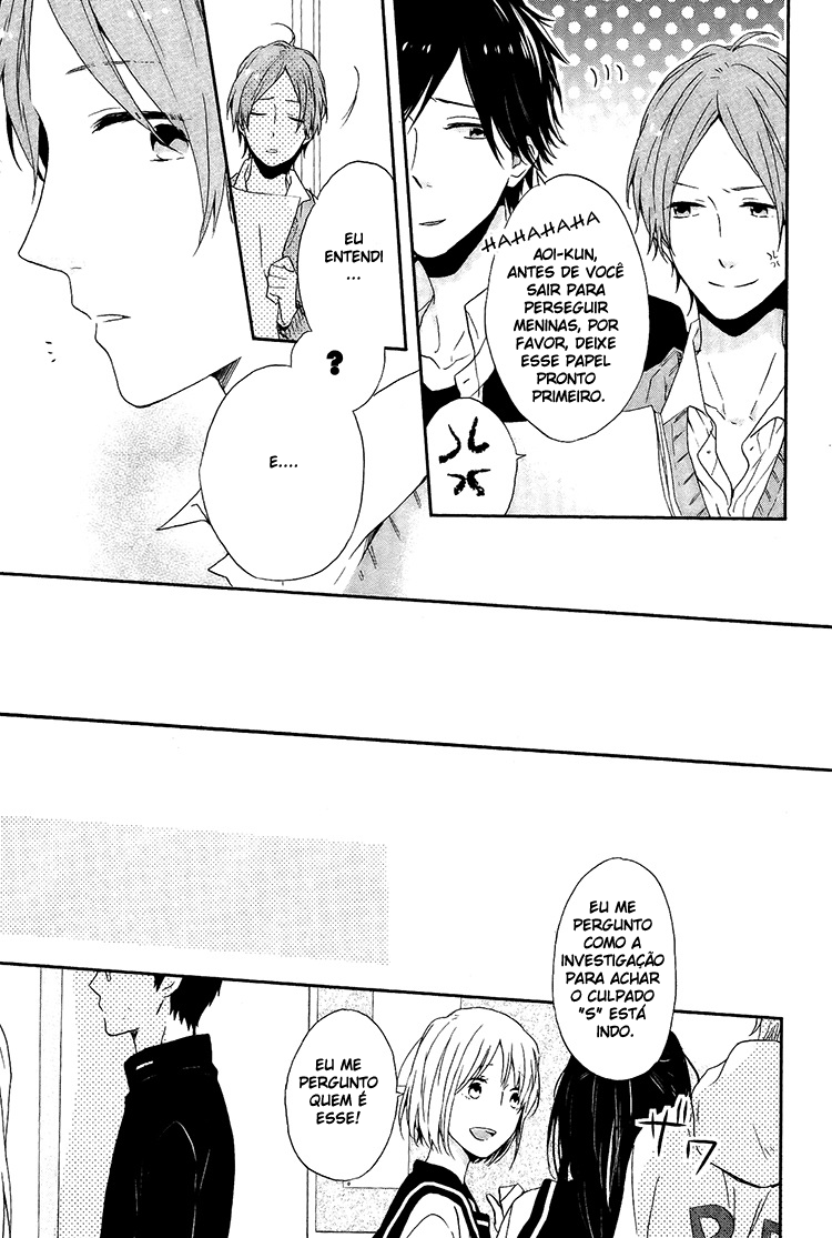 Shinbunbu no Komatsu-san Vol. 1 Ch. 3 第28页