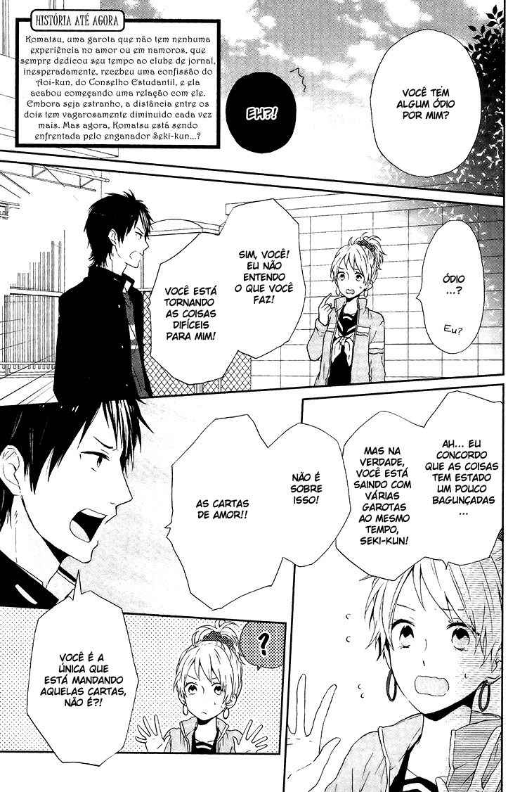 Shinbunbu no Komatsu-san Vol. 1 Ch. 3 第4页