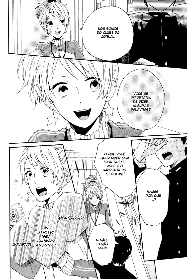 Shinbunbu no Komatsu-san Vol. 1 Ch. 3 第31页