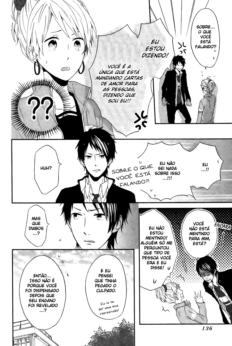 Shinbunbu no Komatsu-san Vol. 1 Ch. 3 第5页