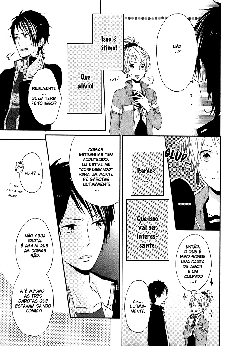 Shinbunbu no Komatsu-san Vol. 1 Ch. 3 第6页