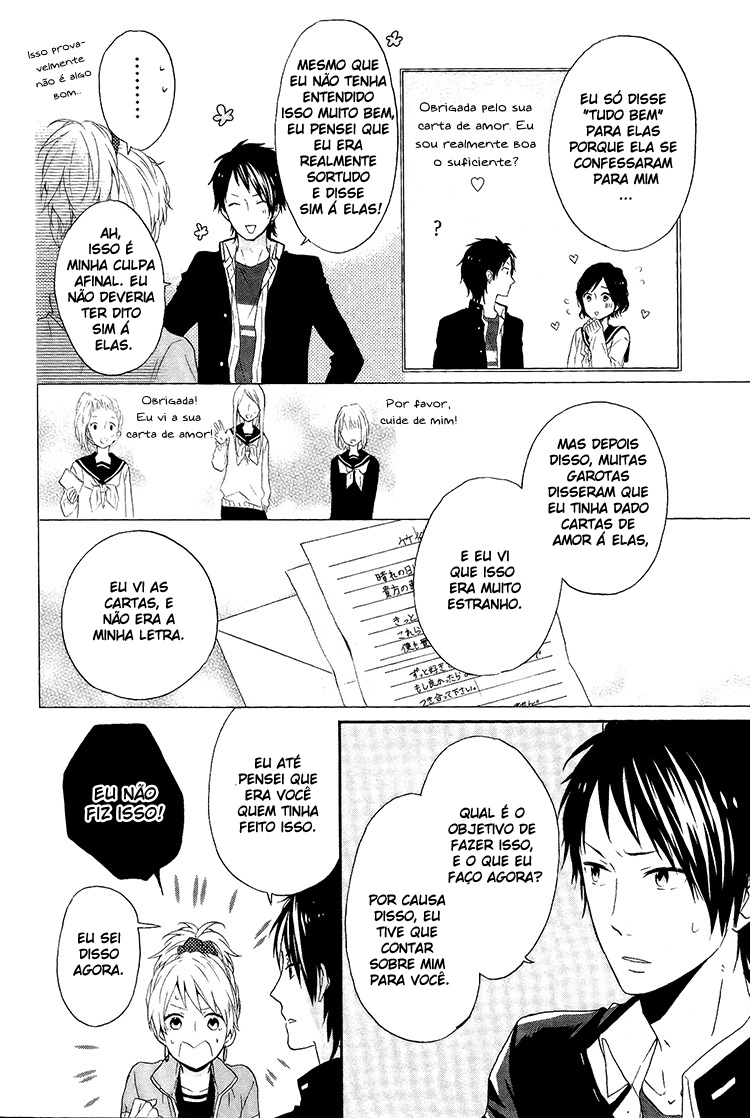 Shinbunbu no Komatsu-san Vol. 1 Ch. 3 第7页