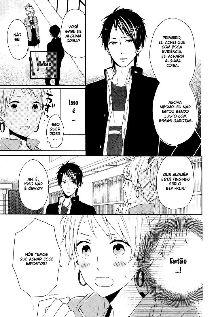 Shinbunbu no Komatsu-san Vol. 1 Ch. 3 第8页