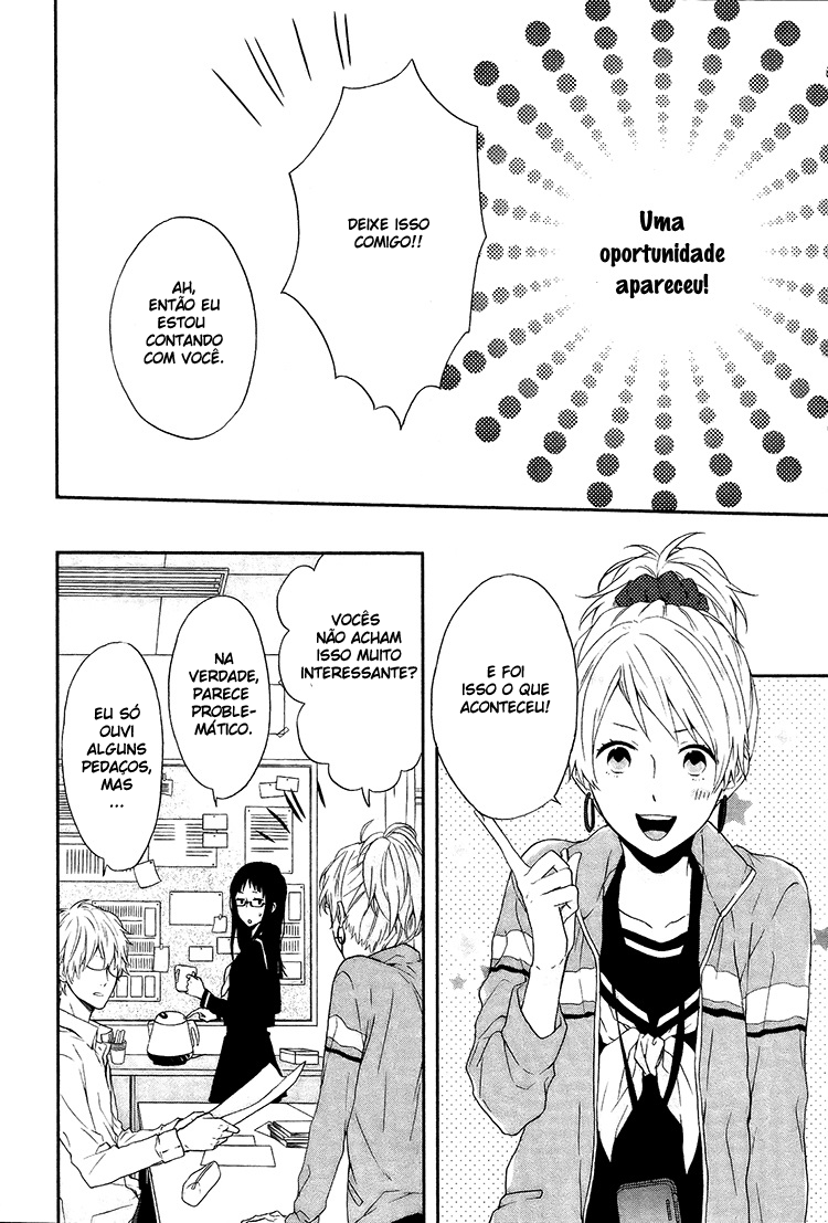Shinbunbu no Komatsu-san Vol. 1 Ch. 3 第9页