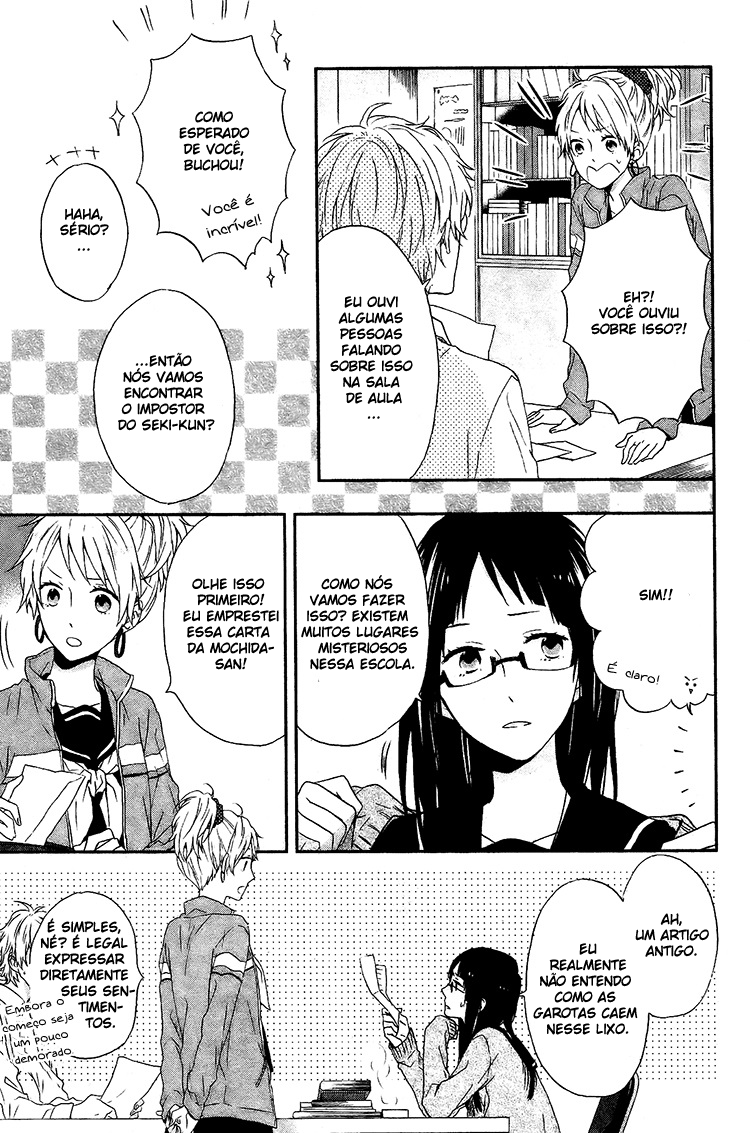 Shinbunbu no Komatsu-san Vol. 1 Ch. 3 第10页