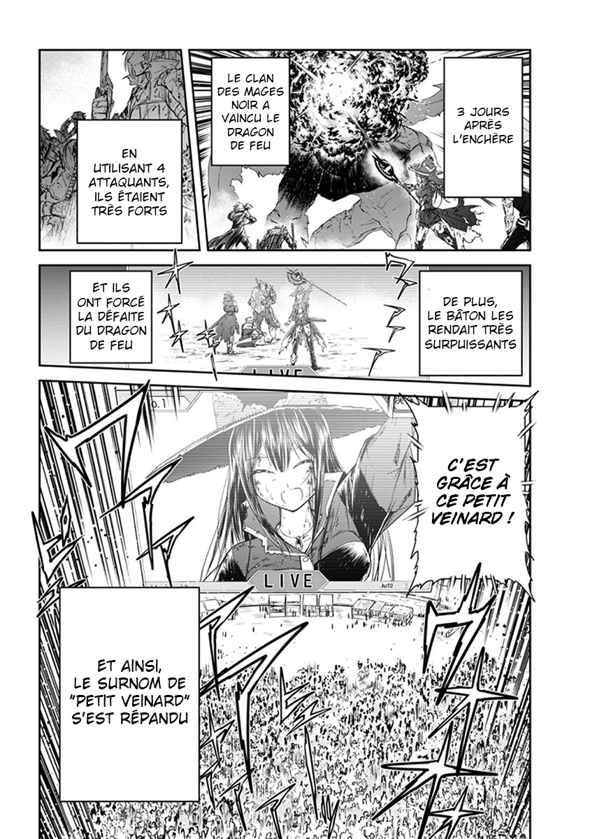 Live Dungeon! Se préparer à partir à l'aventure ! 第17页