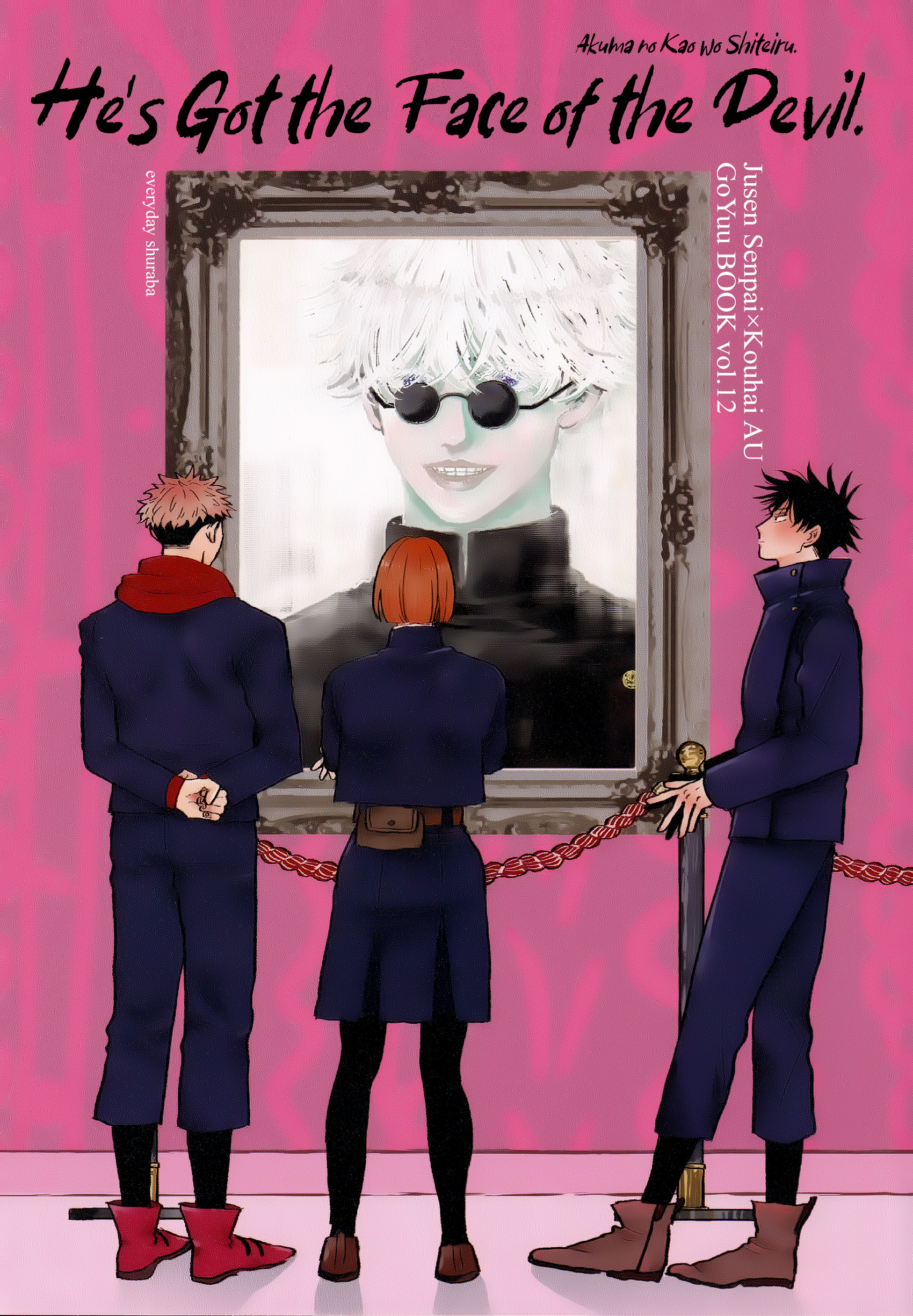 Akuma no Kao o Shiteiru Oneshot 第1页