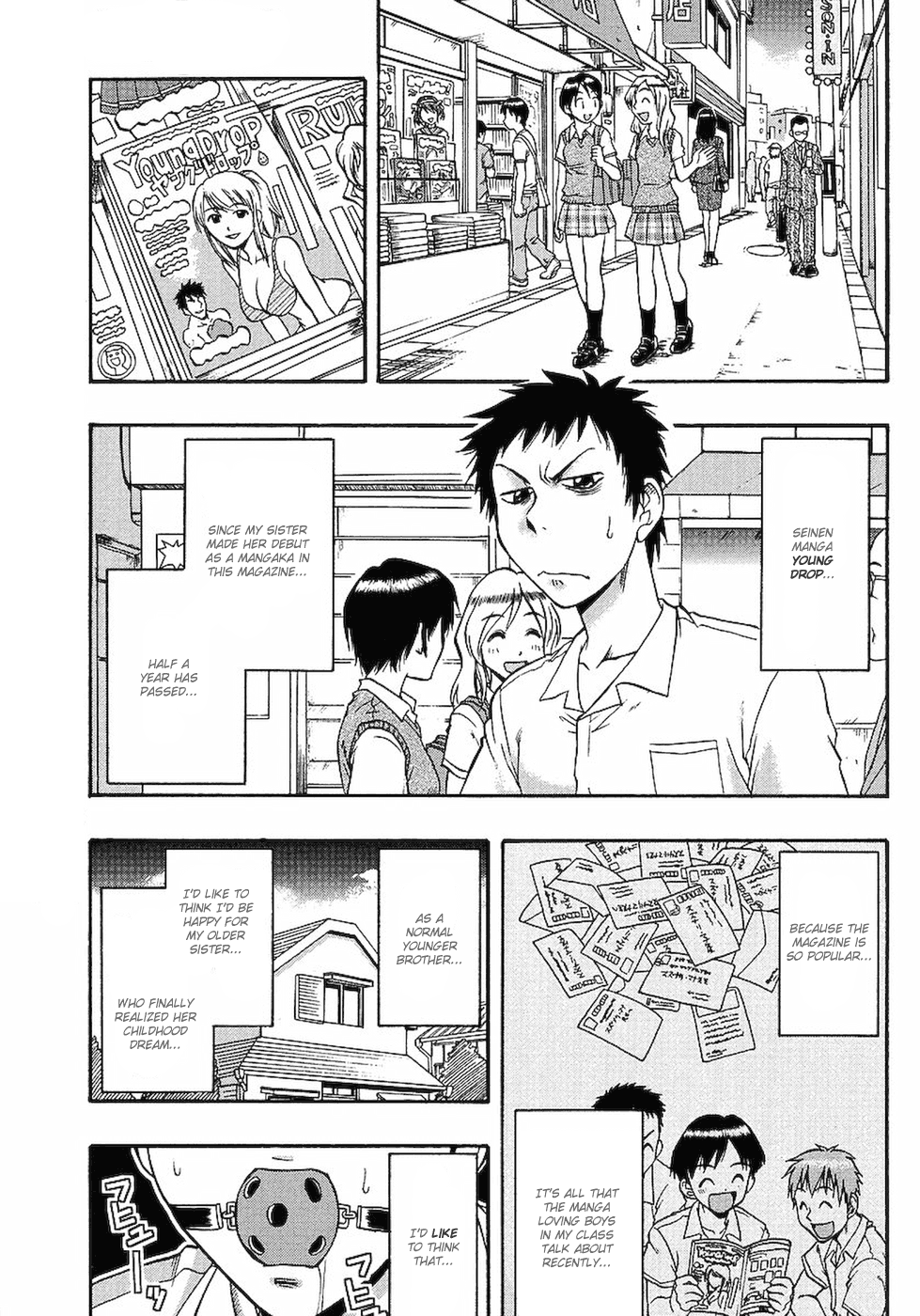 Ane Comi Sibling Love Hotel!? 第2页