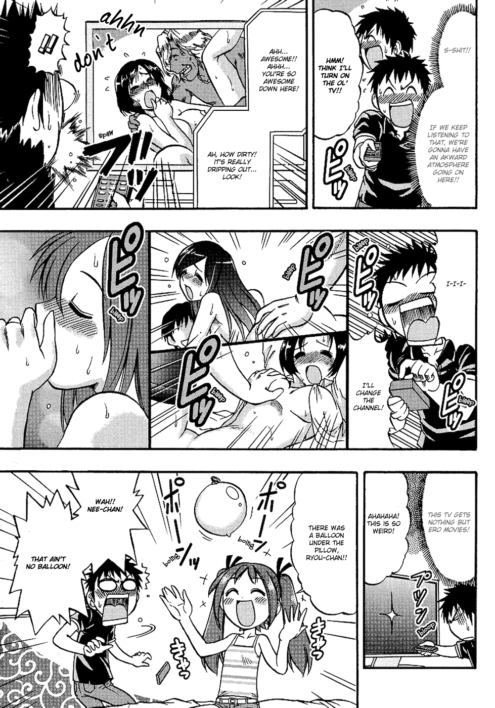 Ane Comi Sibling Love Hotel!? 第11页