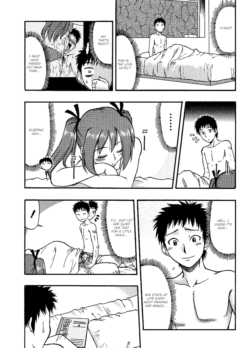 Ane Comi Sibling Love Hotel!? 第23页