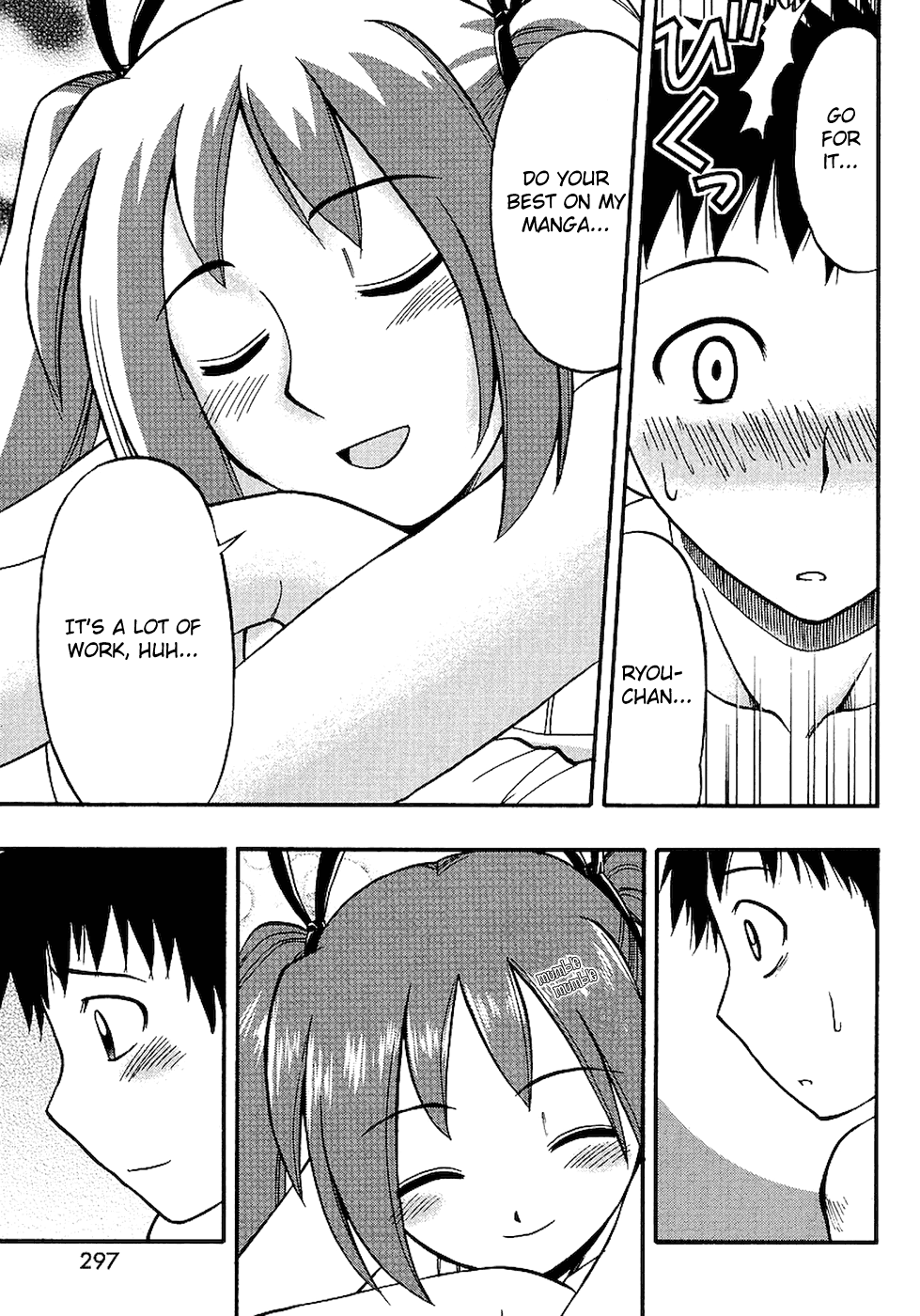 Ane Comi Sibling Love Hotel!? 第25页