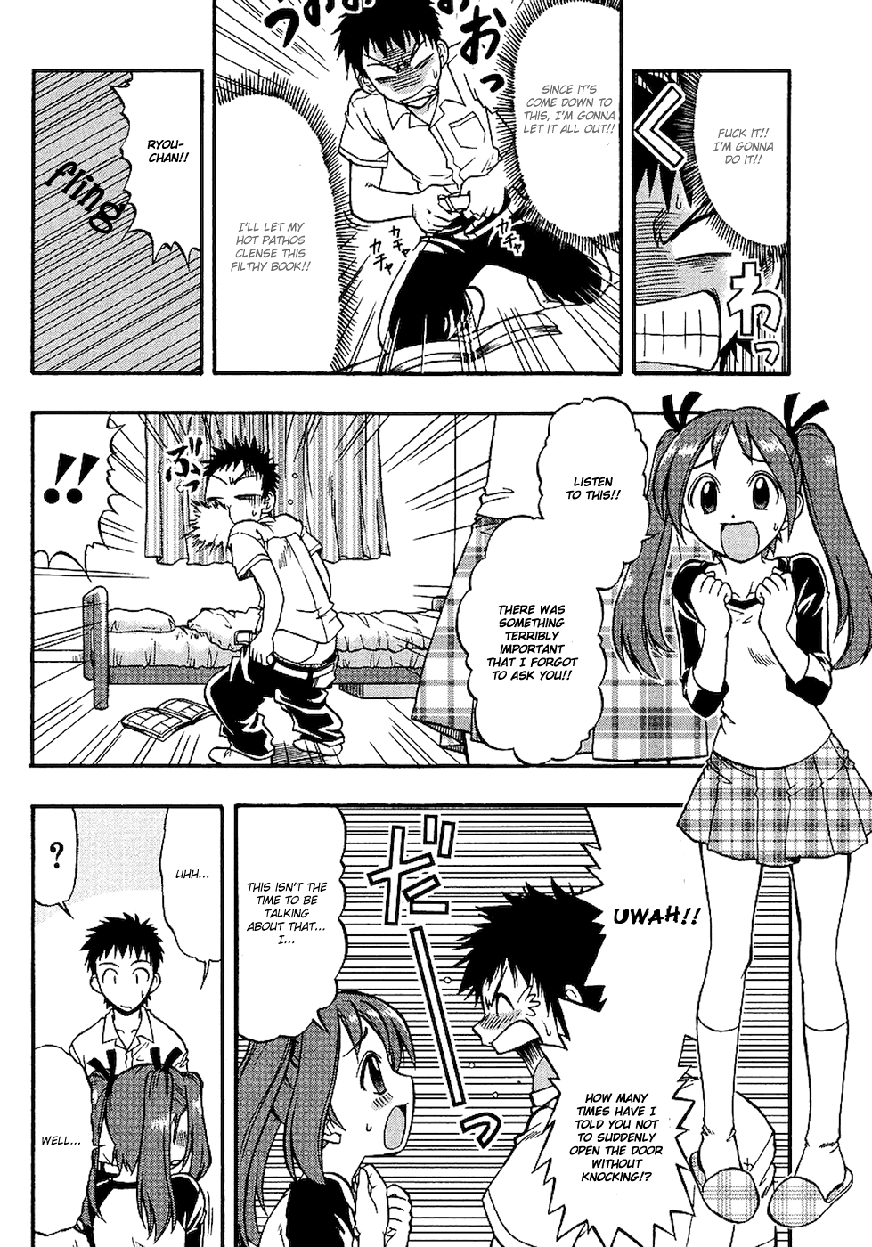 Ane Comi Sibling Love Hotel!? 第6页