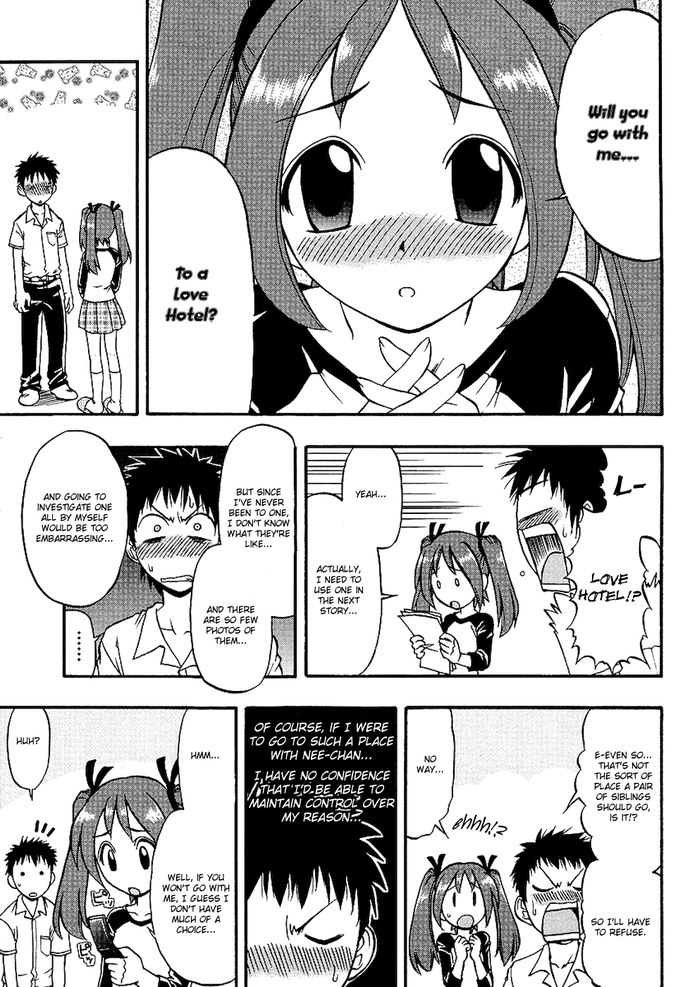 Ane Comi Sibling Love Hotel!? 第7页