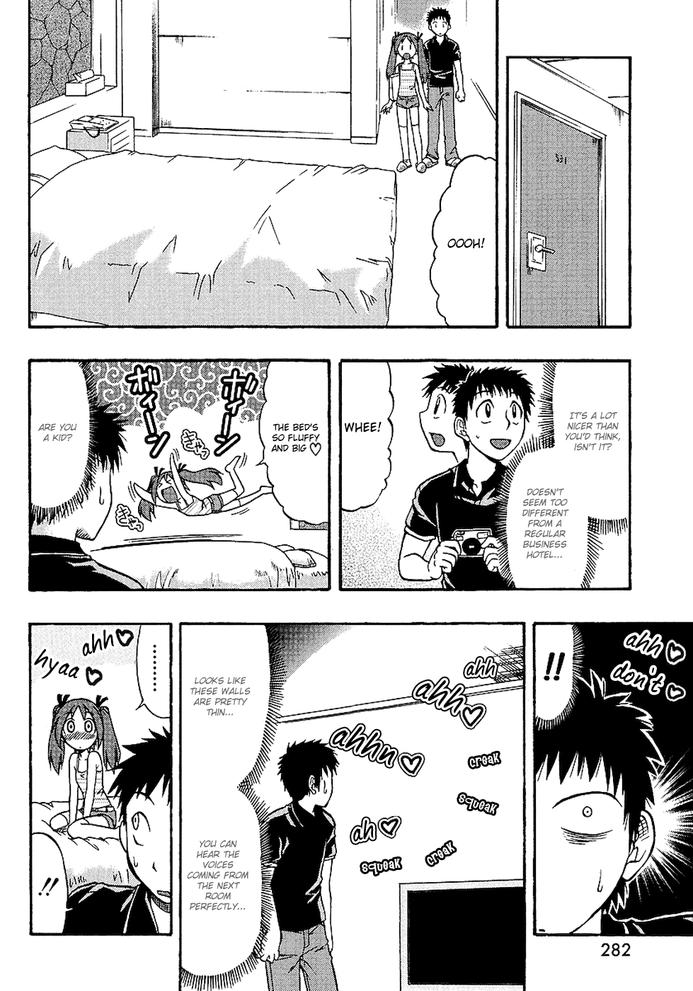 Ane Comi Sibling Love Hotel!? 第10页