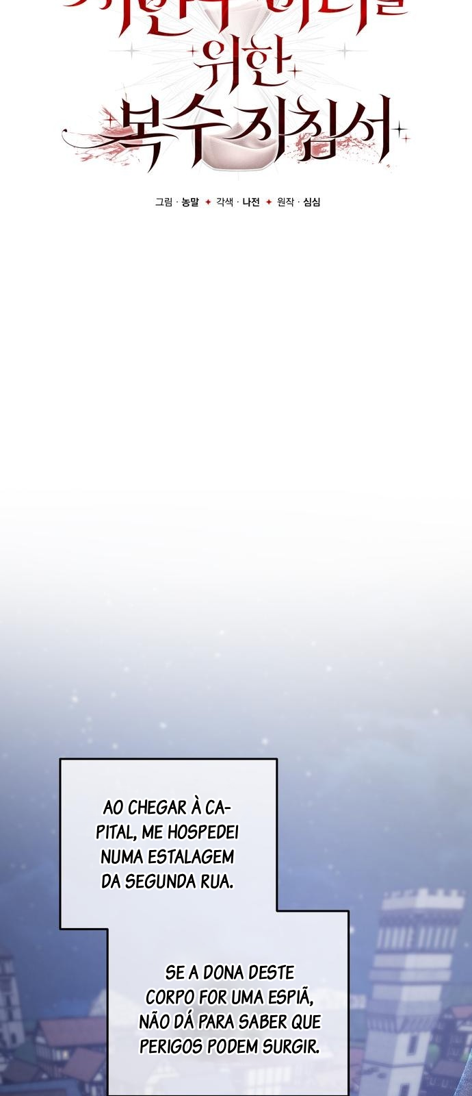 A Revenge Guide for the Terminally Ill Maid Ch. 3 第21页