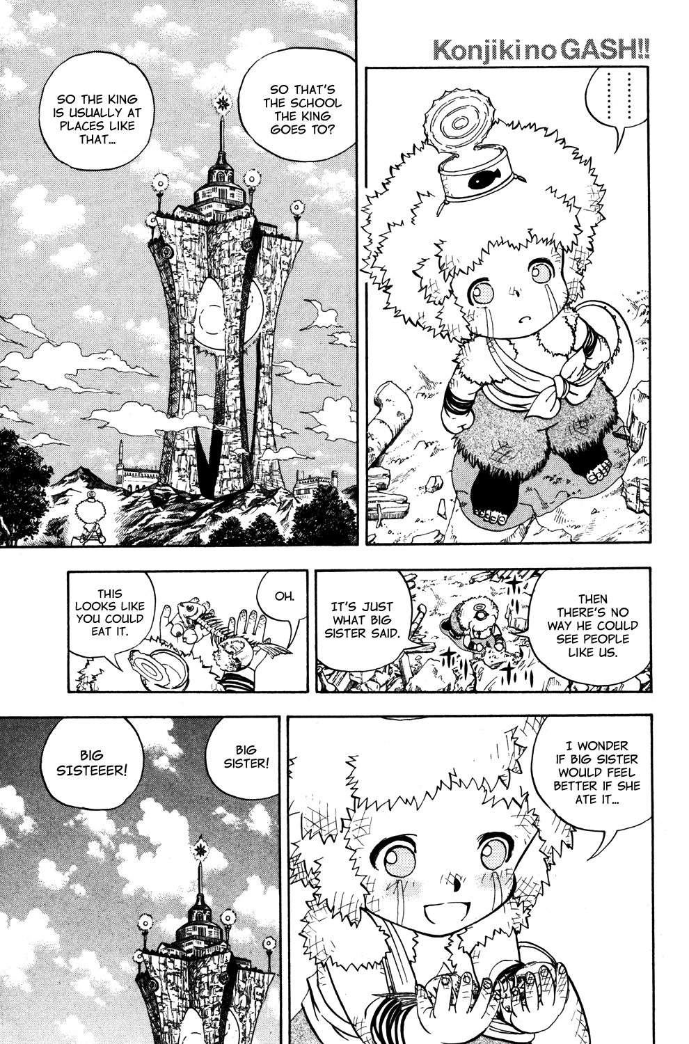 Zatch Bell!! Gaiden: Friend 第1页