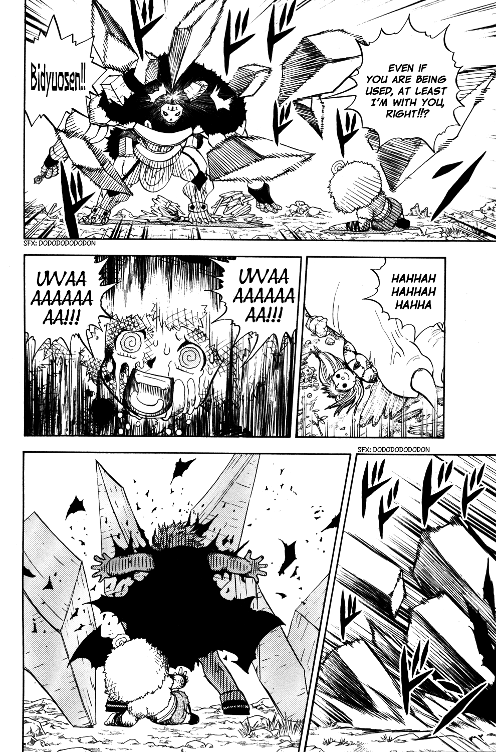 Zatch Bell!! Gaiden: Friend Gaiden: Friend 第14页