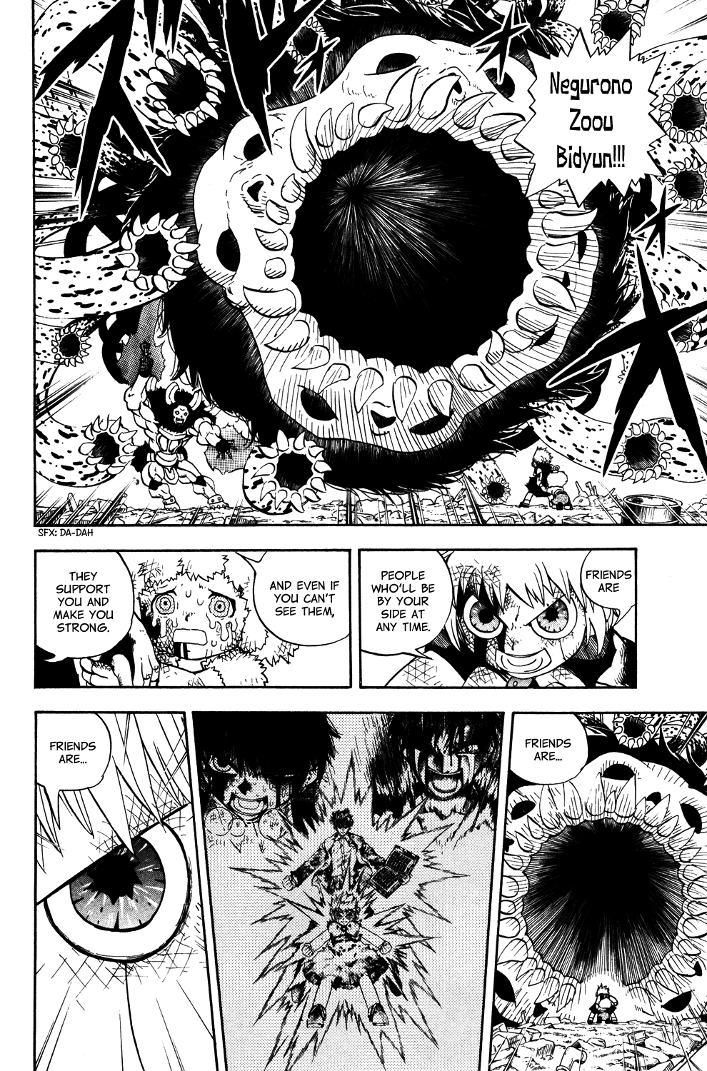 Zatch Bell!! Gaiden: Friend Gaiden: Friend 第16页