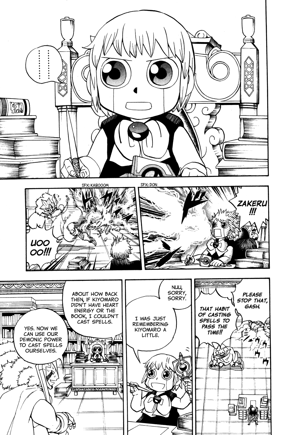 Zatch Bell!! Gaiden: Friend 第3页