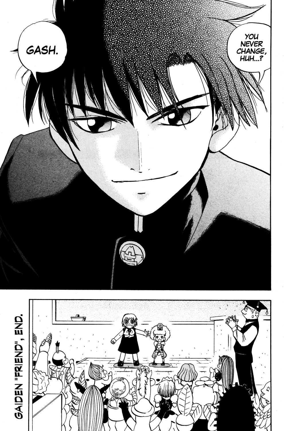 Zatch Bell!! Gaiden: Friend Gaiden: Friend 第21页