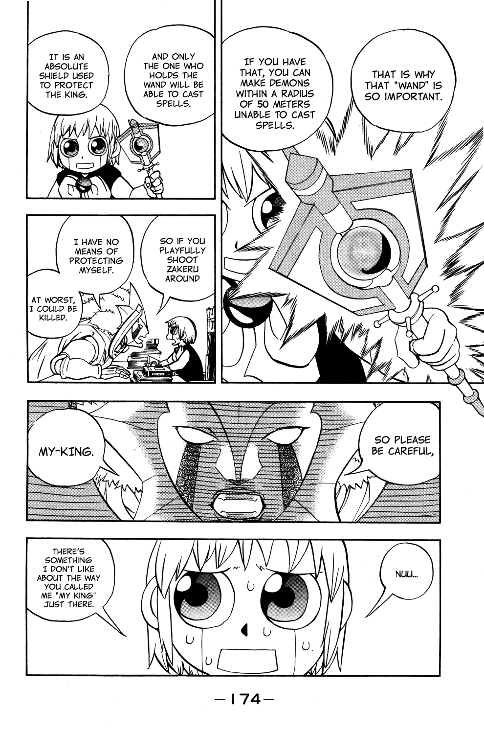 Zatch Bell!! Gaiden: Friend 第4页