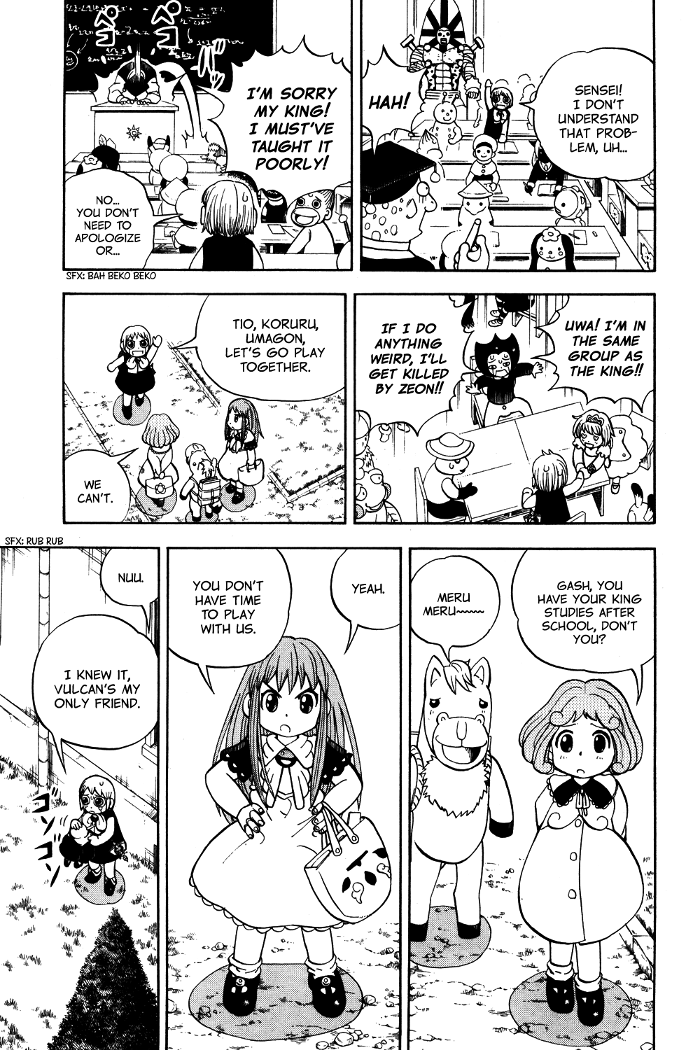 Zatch Bell!! Gaiden: Friend 第5页