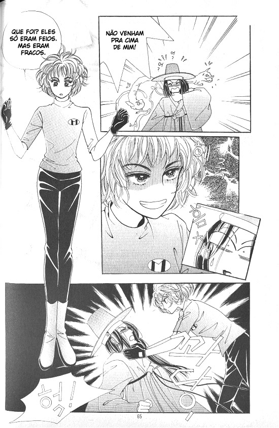 Hot-Blooded Woman Vol. 1 Ch. 3 第2页