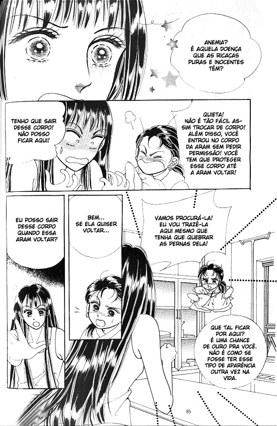 Hot-Blooded Woman Vol. 1 Ch. 3 第22页