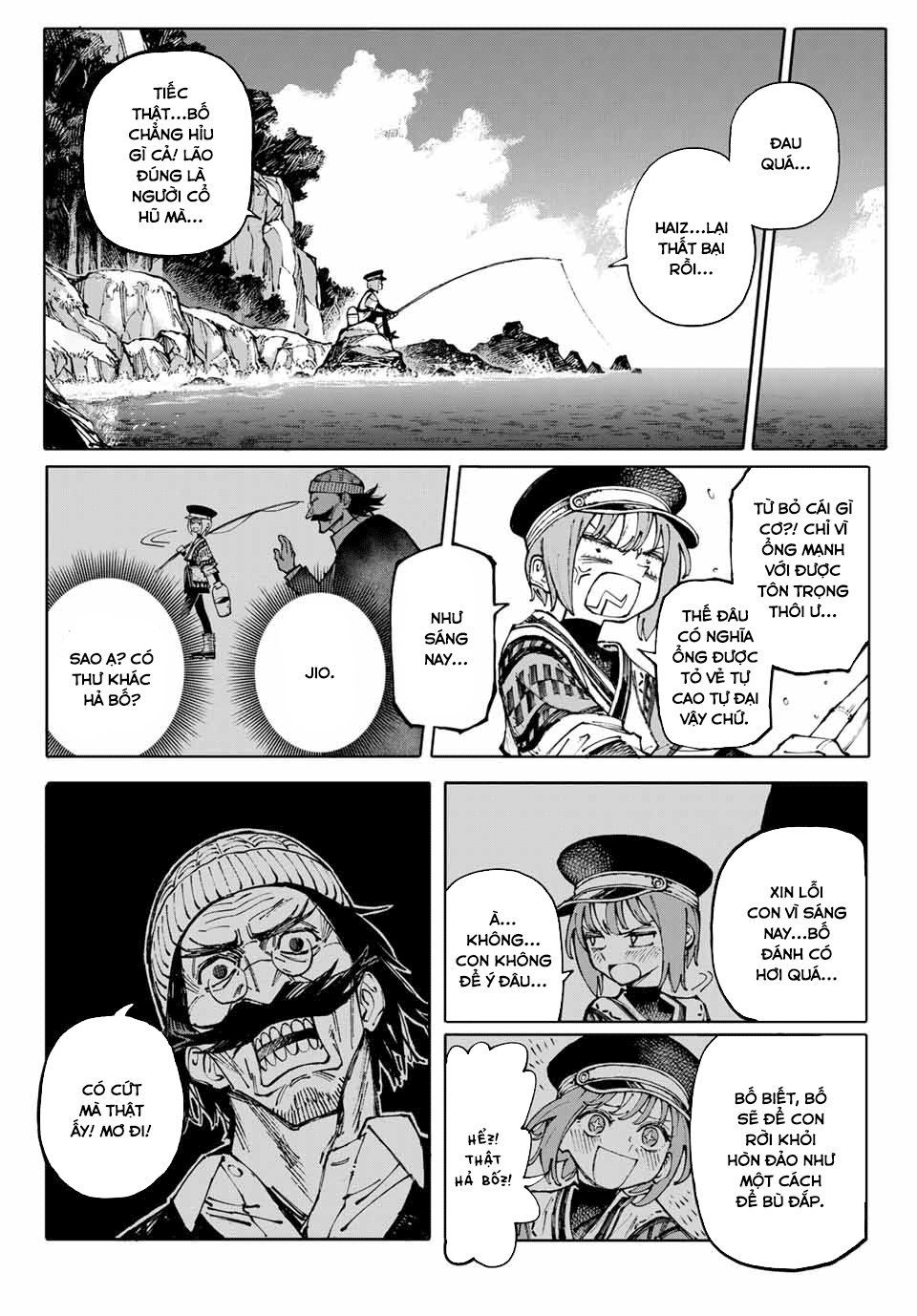 GALAXIAS Vol. 1 Ch. 1 第11页