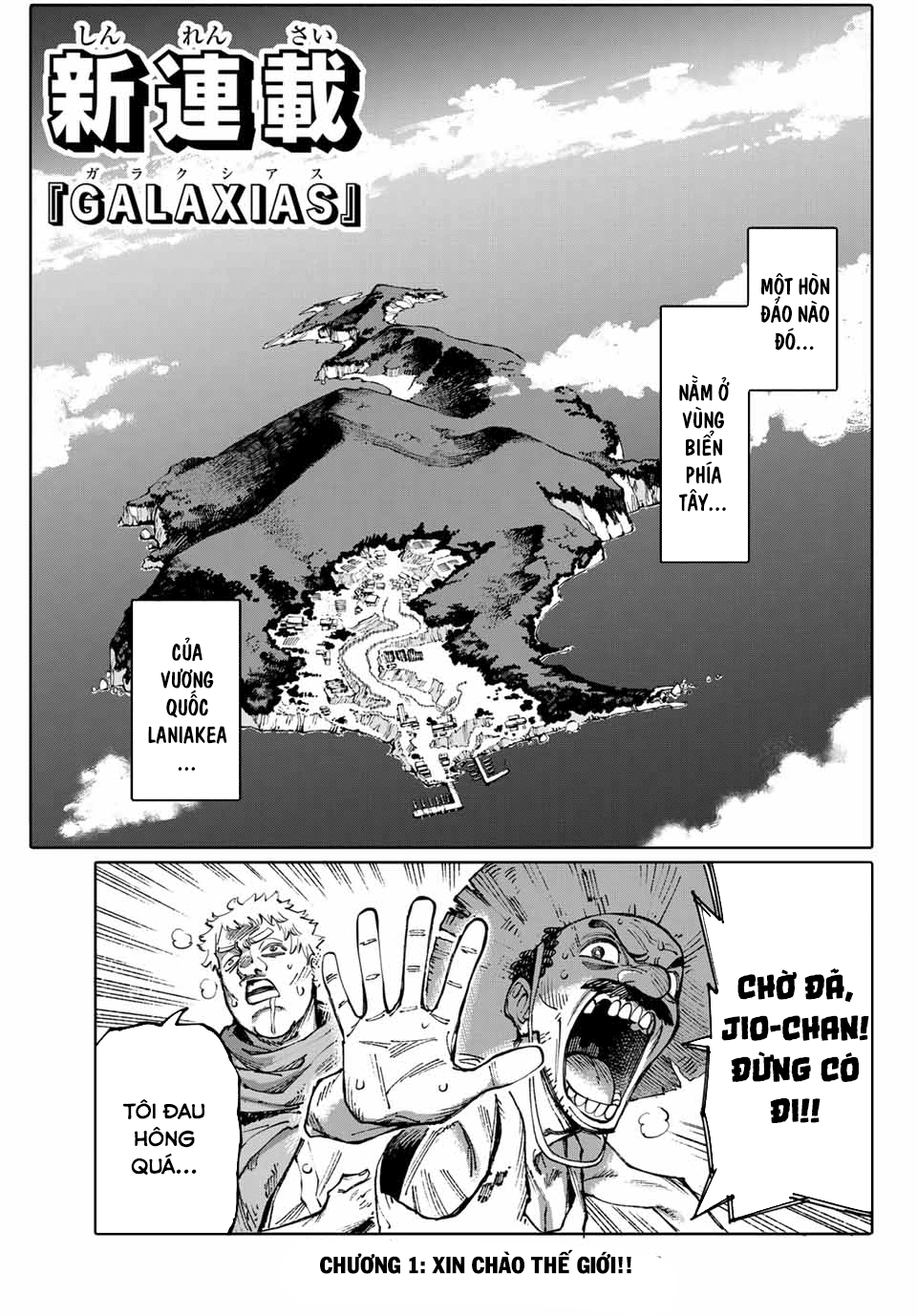 GALAXIAS Vol. 1 Ch. 1 第4页