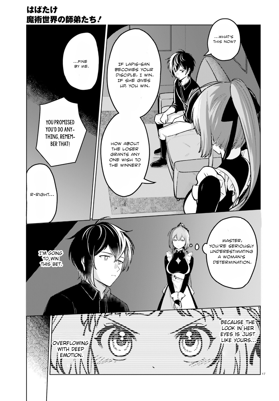 Habatake Majutsu Sekai no Shitei Tachi! Declaration of Becoming a Disciple. 第17页