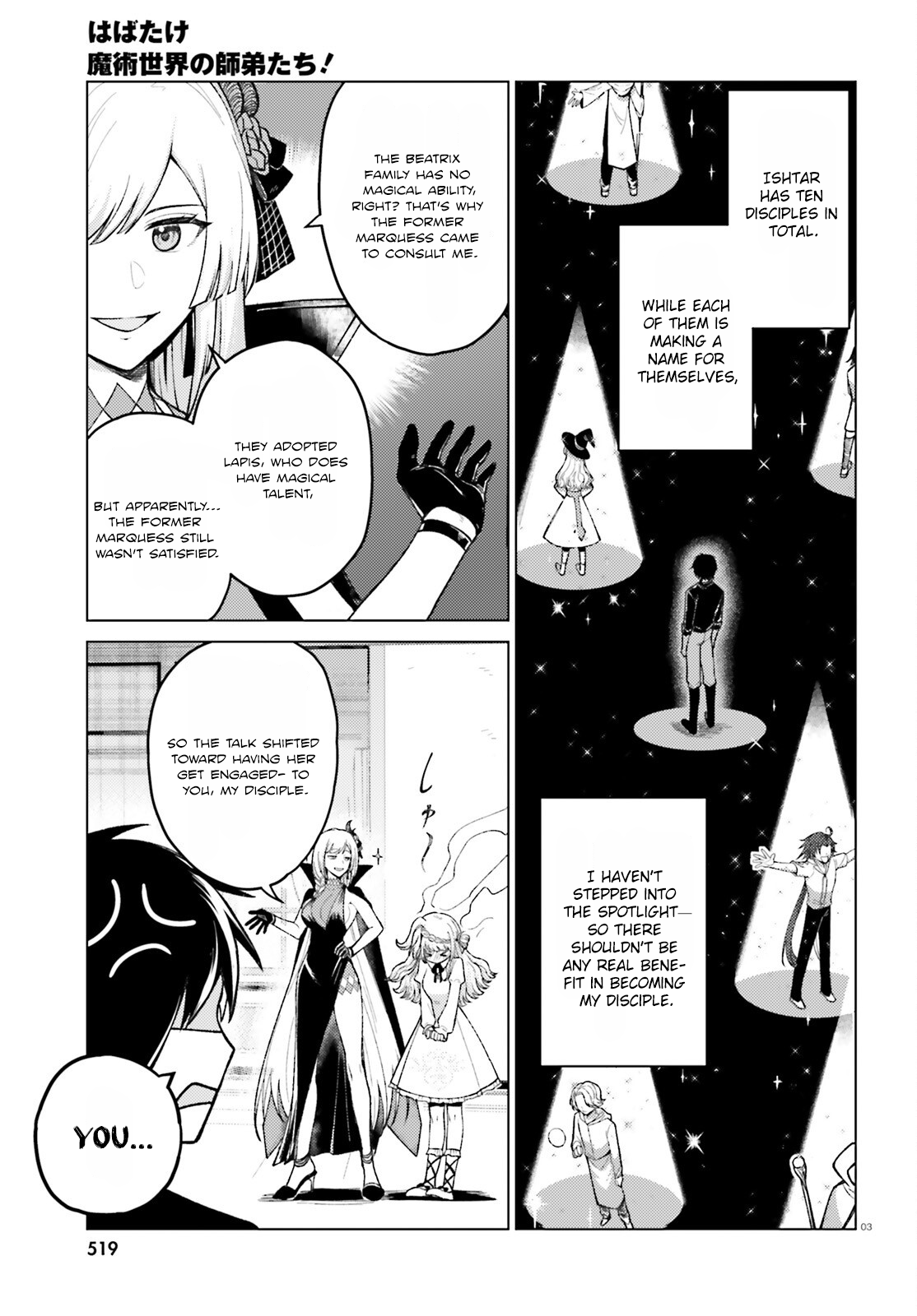 Habatake Majutsu Sekai no Shitei Tachi! Declaration of Becoming a Disciple. 第3页