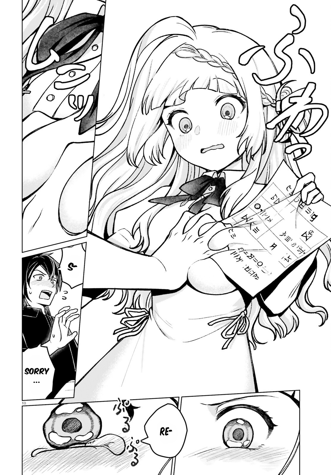 Habatake Majutsu Sekai no Shitei Tachi! Declaration of Becoming a Disciple. 第10页