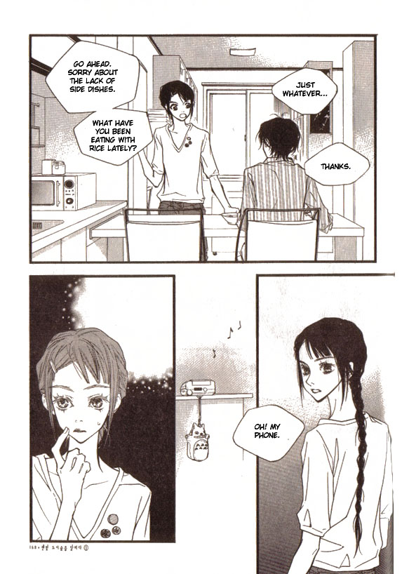 Running Through the City In the Sunset Vol. 1 Ch. 6 第17页