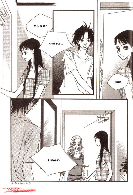 Running Through the City In the Sunset Vol. 1 Ch. 6 第21页