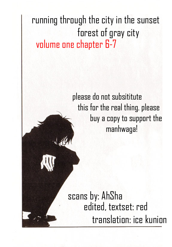 Running Through the City In the Sunset Vol. 1 Ch. 6 第24页