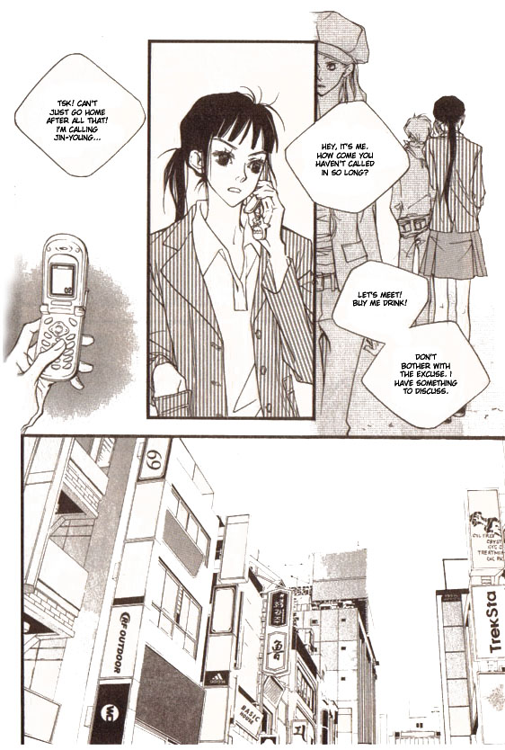 Running Through the City In the Sunset Vol. 1 Ch. 6 第8页