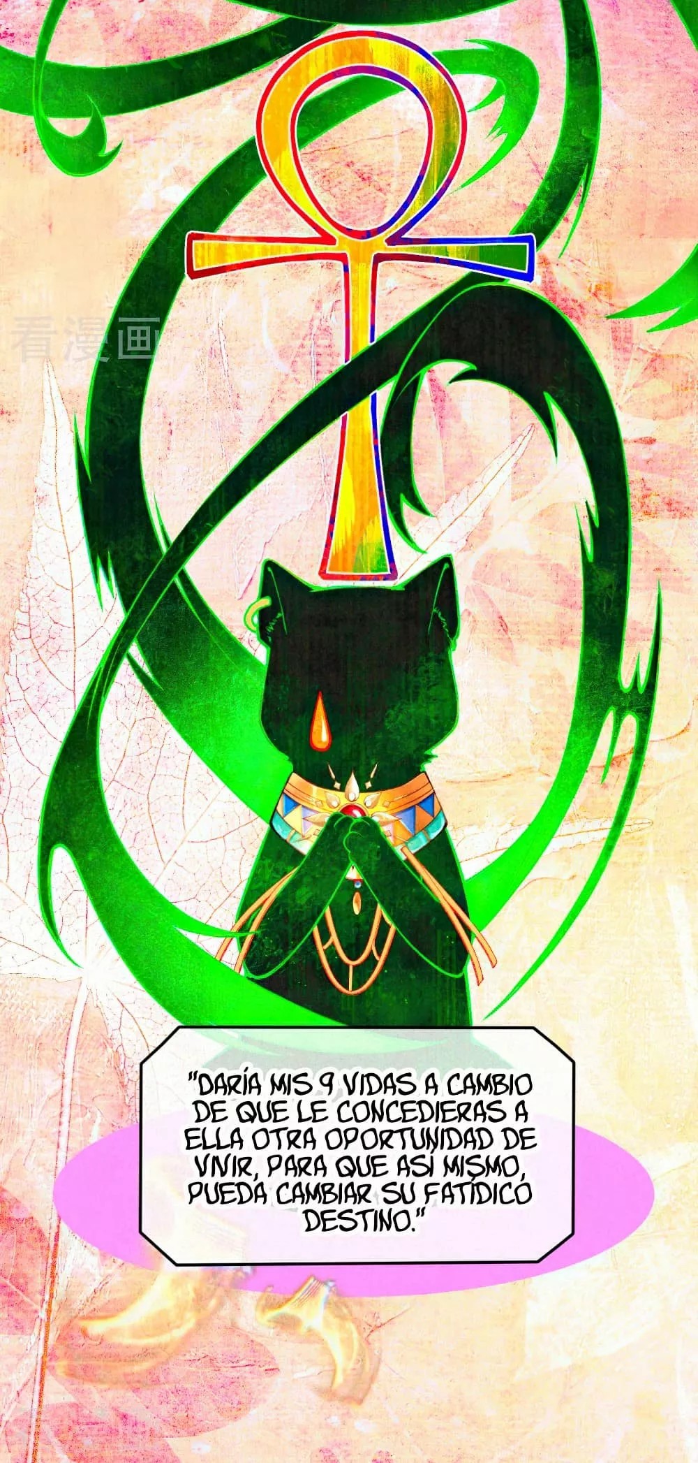 Egyptian Princess: Reborn! Ch. 0 第22页