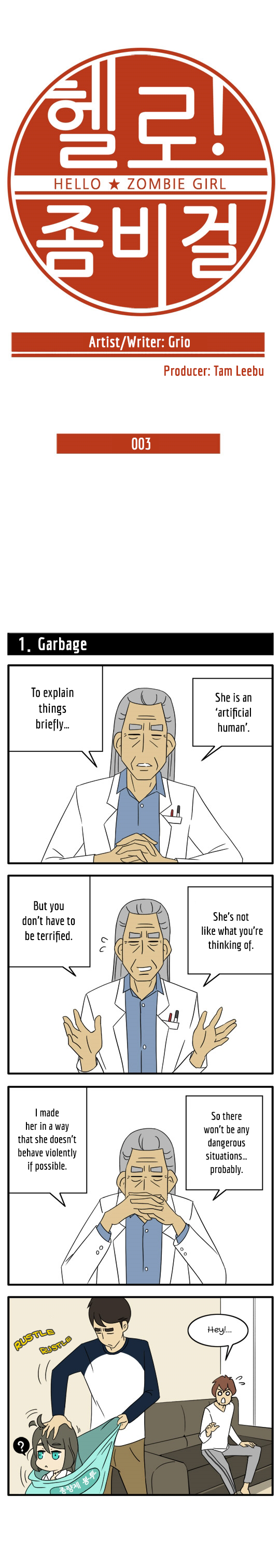Hello Zombie Girl Ch. 3 第4页