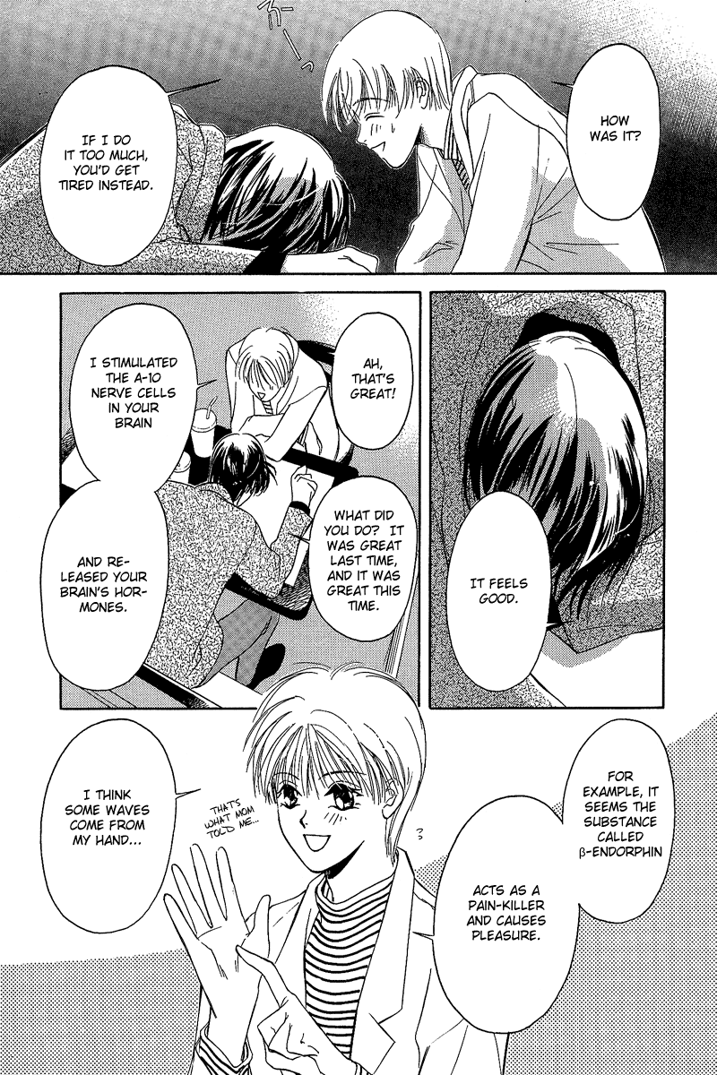 Blind Game - New Age Hakkenden Vol. 1 Ch. 2 第1页