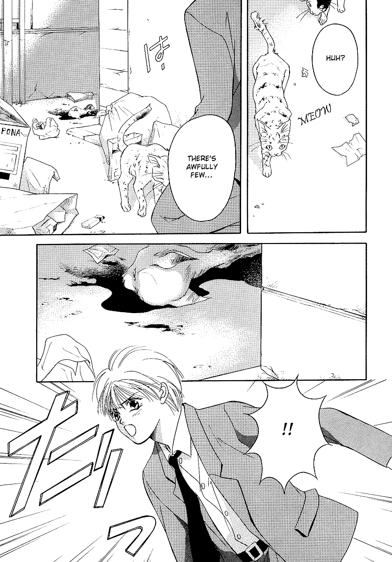 Blind Game - New Age Hakkenden Vol. 1 Ch. 2 第11页