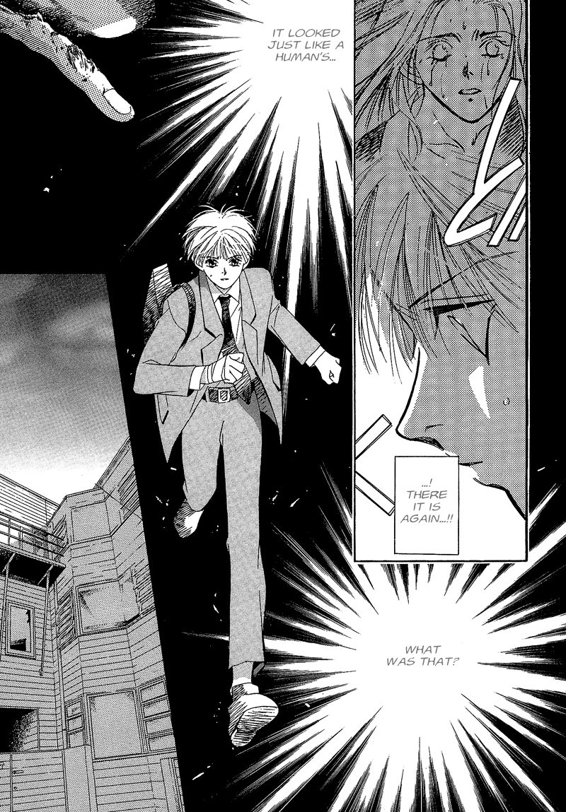 Blind Game - New Age Hakkenden Vol. 1 Ch. 2 第13页