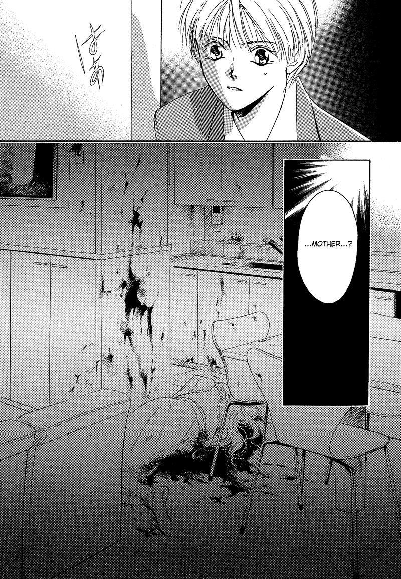 Blind Game - New Age Hakkenden Vol. 1 Ch. 2 第14页